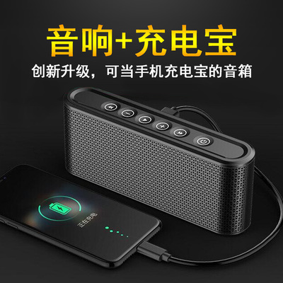 蓝牙音箱